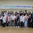 근로복지공단인천병원 이미지