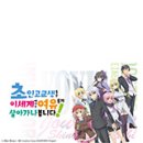 주식회사 여유 이미지