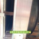 엘림건강원 - 용인시 기흥구 금화로108번길 36 | 엘림건강원
