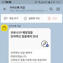 김남혁의원 이미지