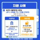 케이앤제이파트너스 이미지