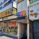 로얄게임장 이미지