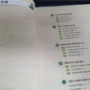 한국사능력검정-기본 이미지