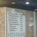 오리창고 | 미추홀구청맛집, 숭의동 오리창고 후기