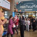 평창한우마을봉화산식당