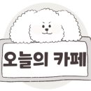 카페샵원 이미지