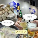 이모네막창집 | 대구 이모식당 막창순대 솔직후기｜현지인 단골 많은 이유 있음 (내돈내산)