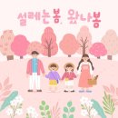 나무누리