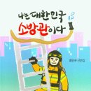 대한민국수석진흥원 이미지