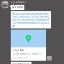 추억의옛날빵집 이미지