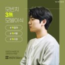 모빈치의원 | 정수리가 비어서 모발이식 생각들면 후기 많이 찾아보세요