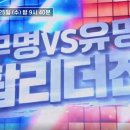 무명도5