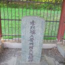 구암리(하)