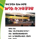 곡성문화원 이미지
