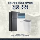 상무매점 이미지