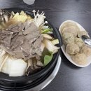 샤브랑만두랑