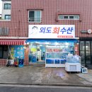 외도2축구장 이미지