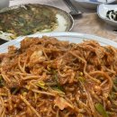 선미아구찜 | 부산 아구찜 / 해운대 선미아구찜