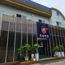 호승반점 | 평창 봉평면 휘닉스파크 근처 고기짬뽕 맛집 호승반점 내돈내산 후기