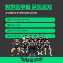 2024년 02월 14일 수요일 운동(#007) 이미지