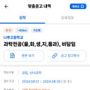 나루고등학교 이미지