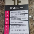 평남로 | 비전동 샤브샤브 꽃마름 평택소사벌점 고기 무제한 샤브 뷔페 솔직후기