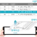 이송물류(주) 이미지