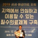 구미시립노인요양병원 이미지