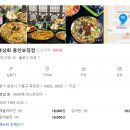 다복상회 이미지