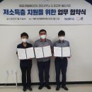 배곧1동주민센터 이미지