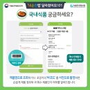 만나식품 이미지