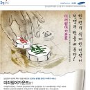 [스크랩 이벤트] 삼성증권 "미러링어카운트" 서비스 오픈 기념 이미지