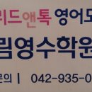 석봉타워 이미지