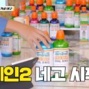 (주)온누리스토어 이미지