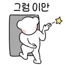 일상 : Playlist(플레이리스트) 이미지