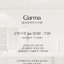 이은경헤어