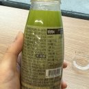 소이비어 | 베지밀 말차블렌딩소이 후기 대체당의 맛