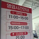 양푼이우거지동태탕 이미지