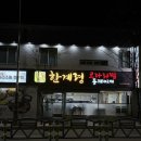 진영중학교 앞 이미지