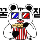 커피에반하다평택 이미지