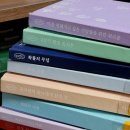 위즈덤하우스 | 2026년, <위픽, 위즈덤하우스> 시리즈 후기, 추천 (2)