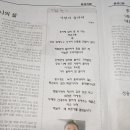 웅상신문에 기제된 시 이미지