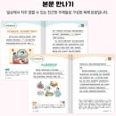 중국어회화 중급 이미지