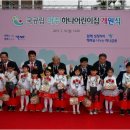 아주하나어린이집 이미지