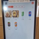 백봉돈까스
