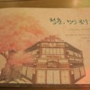 만만코코로 네이버블로그