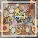 스타플러스빌딩 이미지