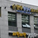 탄탄행정사사무소 이미지