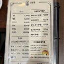 명촌점현대자동차 | 울산 명촌 회식 숙성고기맛집 김형제 고기의철학