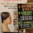 문래점 사운드바디 사운드스킨